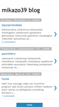 Mobile Screenshot of mikazo39.blogspot.com