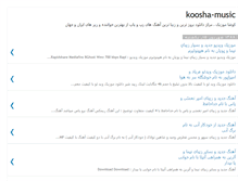 Tablet Screenshot of koosha-music.blogspot.com