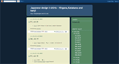 Desktop Screenshot of kanjidesigner.blogspot.com