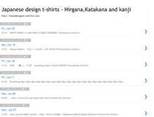 Tablet Screenshot of kanjidesigner.blogspot.com