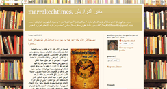 Desktop Screenshot of marrakehchtimes.blogspot.com