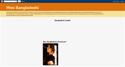 Desktop Screenshot of missbangladeshi.blogspot.com