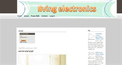 Desktop Screenshot of living-electronics.blogspot.com