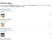 Tablet Screenshot of delifans.blogspot.com