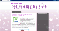 Desktop Screenshot of etoyshopgr.blogspot.com