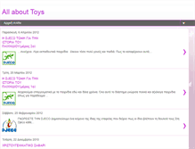 Tablet Screenshot of etoyshopgr.blogspot.com