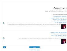 Tablet Screenshot of catuv.blogspot.com