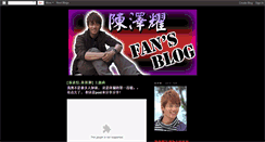 Desktop Screenshot of chekyao.blogspot.com