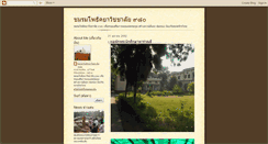 Desktop Screenshot of bodhigaya980.blogspot.com