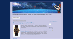 Desktop Screenshot of mydigitalsoul.blogspot.com
