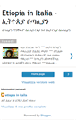 Mobile Screenshot of etiopiainitalia.blogspot.com