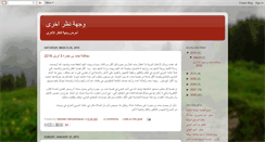 Desktop Screenshot of fromdifferentangle.blogspot.com