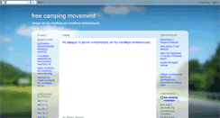 Desktop Screenshot of freecampgr.blogspot.com