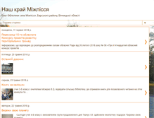 Tablet Screenshot of mizhlissyalibr.blogspot.com