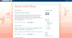 Desktop Screenshot of jester-soft.blogspot.com