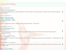 Tablet Screenshot of jester-soft.blogspot.com