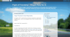 Desktop Screenshot of oregonkaraai.blogspot.com