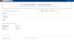 Desktop Screenshot of mosheniki.blogspot.com