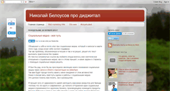 Desktop Screenshot of ni404.blogspot.com