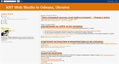 Desktop Screenshot of krtstudio.blogspot.com