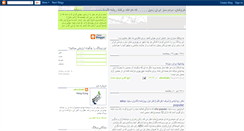 Desktop Screenshot of aboobakr.blogspot.com