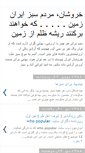 Mobile Screenshot of aboobakr.blogspot.com