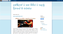 Desktop Screenshot of boxing-1-supi.blogspot.com