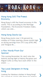 Mobile Screenshot of hong-kong-map.blogspot.com