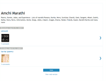 Tablet Screenshot of amchi-marathi.blogspot.com