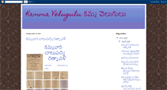 Desktop Screenshot of kaviraaju.blogspot.com