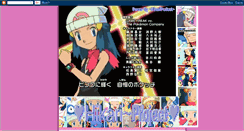 Desktop Screenshot of project-hikari.blogspot.com