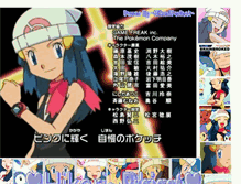 Tablet Screenshot of project-hikari.blogspot.com