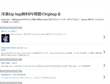 Tablet Screenshot of hiphop-pv.blogspot.com