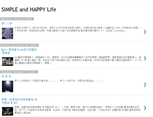 Tablet Screenshot of chyuan49.blogspot.com