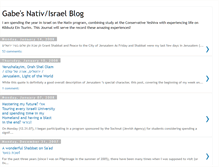 Tablet Screenshot of gabesinisrael.blogspot.com