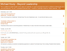 Tablet Screenshot of koulyleadership.blogspot.com