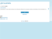 Tablet Screenshot of ghdaustraliashop.blogspot.com