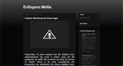 Desktop Screenshot of endymata.blogspot.com