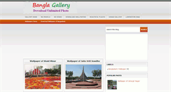 Desktop Screenshot of banglagallery-wallpapers.blogspot.com