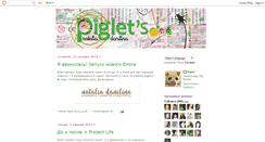 Desktop Screenshot of piglet-s.blogspot.com