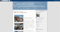 Desktop Screenshot of lisaclass2004.blogspot.com