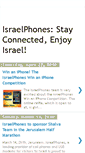 Mobile Screenshot of israelphones.blogspot.com