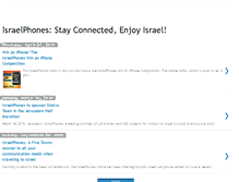 Tablet Screenshot of israelphones.blogspot.com