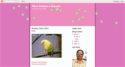 Desktop Screenshot of meraandazeshayeri.blogspot.com