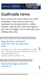 Mobile Screenshot of gudivadanews.blogspot.com