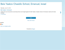 Tablet Screenshot of beisyaakovemanuel.blogspot.com