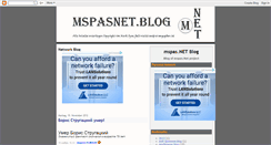 Desktop Screenshot of mspasnet.blogspot.com