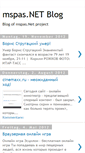 Mobile Screenshot of mspasnet.blogspot.com