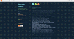 Desktop Screenshot of japanesecinema.blogspot.com