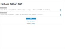 Tablet Screenshot of hoshanarabbah2009.blogspot.com